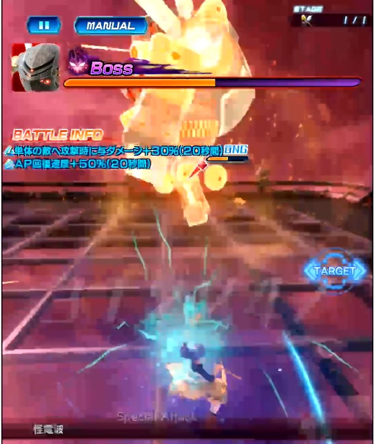 ジエ リヴォース降臨 覇 だいたい曇り