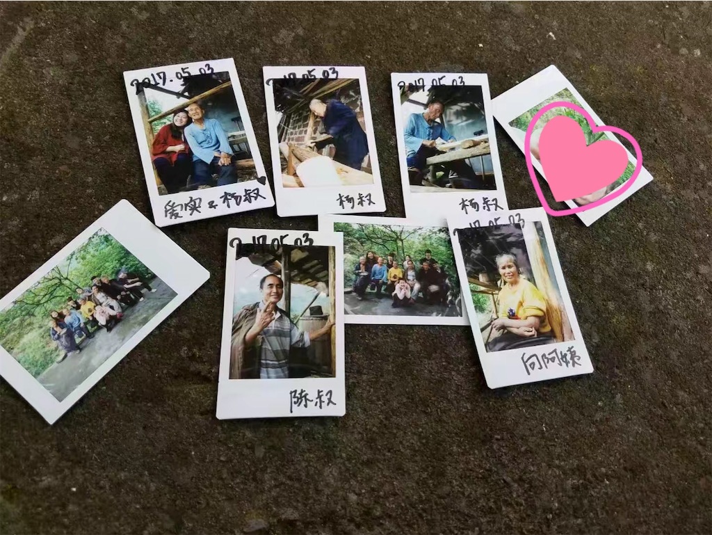 f:id:fiwckanto-china:20181206023023j:image f:id:fiwckanto-china:20181206023023j:image