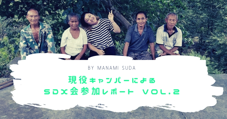 f:id:fiwckanto-china:20181209134819j:plain f:id:fiwckanto-china:20181209134819j:plain