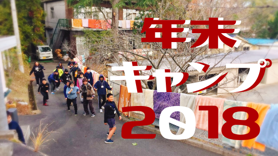 f:id:fiwckanto-china:20190105210704p:plain f:id:fiwckanto-china:20190105210704p:plain
