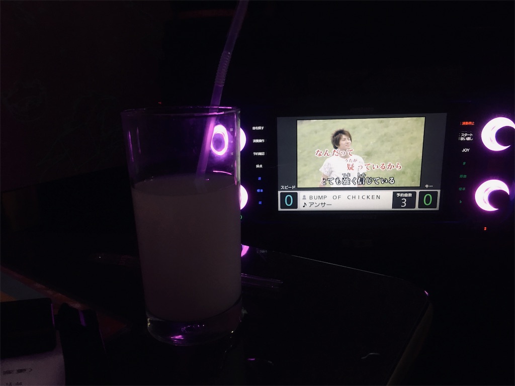 f:id:fiyalzha:20190425193812j:image