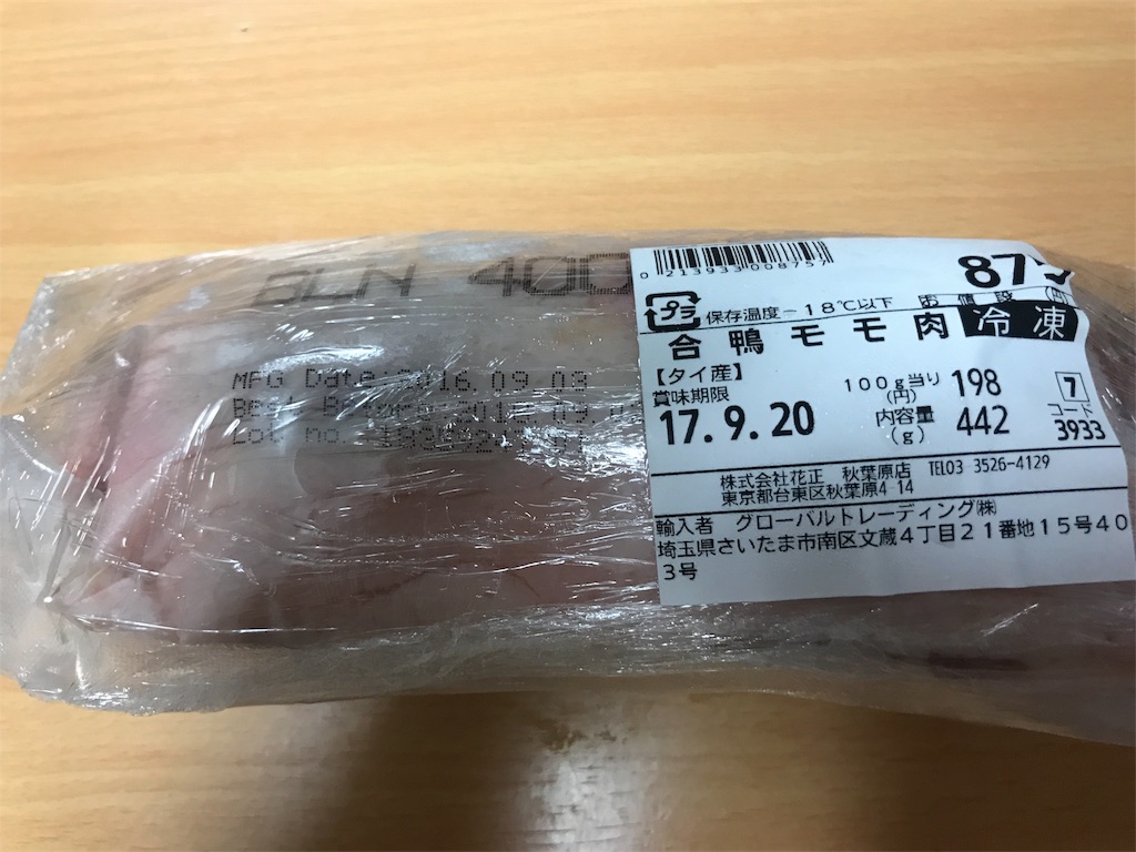 f:id:fiyudayo:20170727122954j:image f:id:fiyudayo:20170727122954j:image