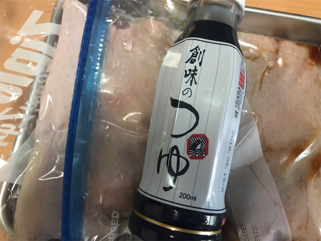 f:id:fiyudayo:20170727123855j:image f:id:fiyudayo:20170727123855j:image