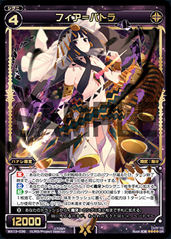 ウィクロス　ハナレ　デッキパーツ WIXOSS】ハナレ白書【ディーセレ】｜RYUHEI