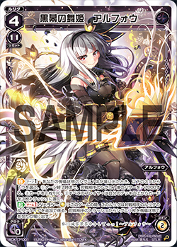ウィクロス wixoss オールスターアルフォウデッキまとめ売りフルホロ