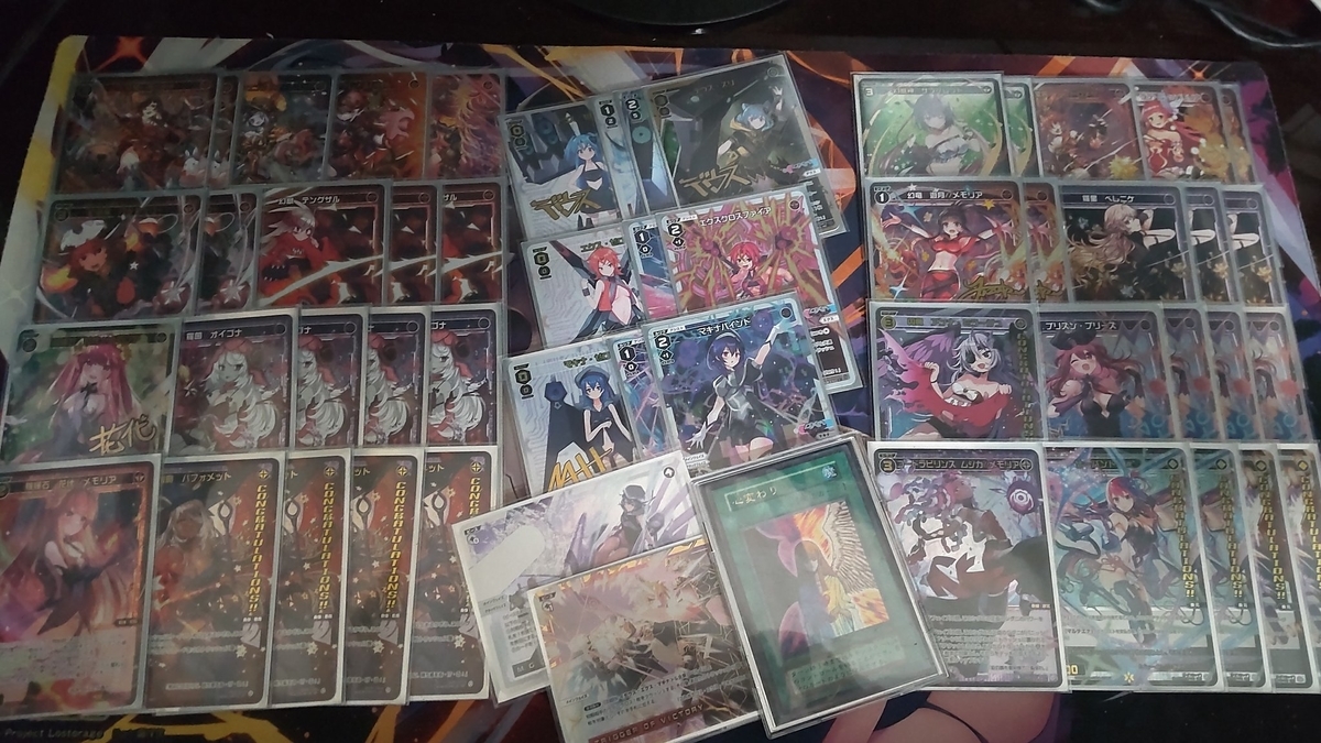 デウスの話 WXDi-P10 - がんばりたいセレクターのあれこれ