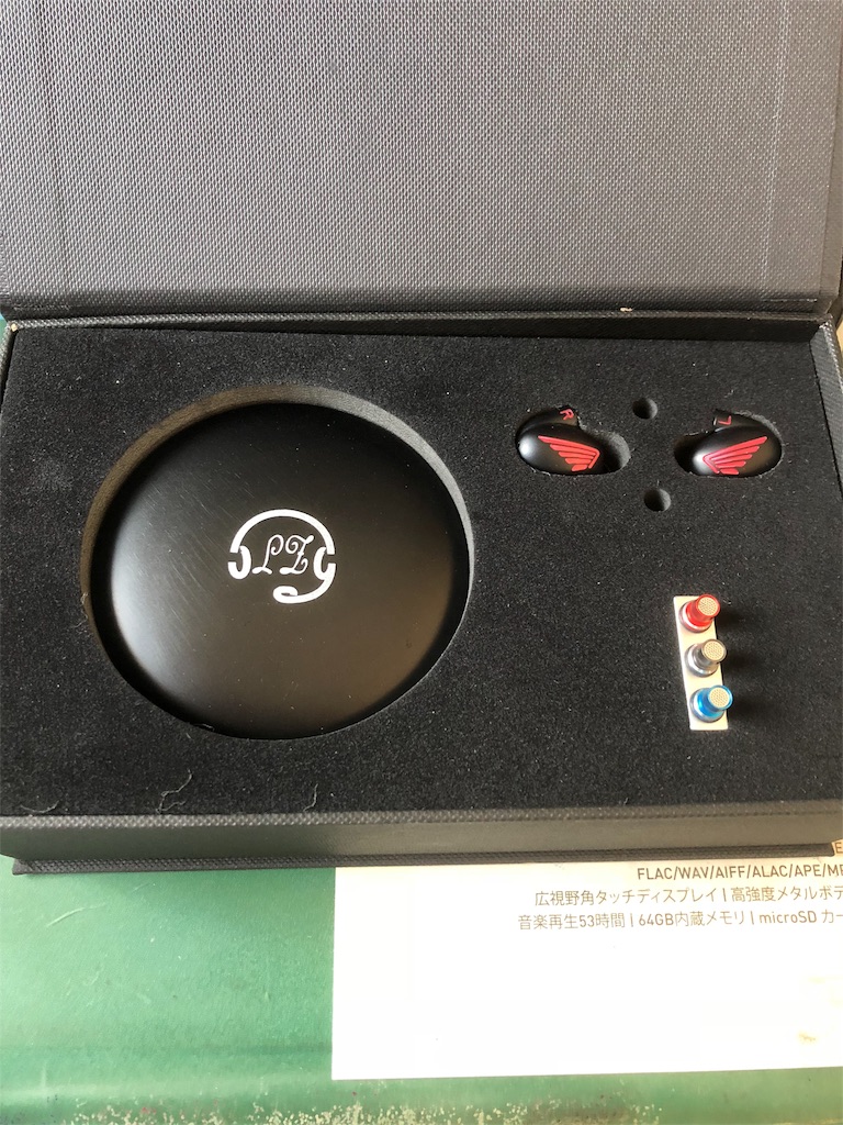 f:id:fizz0728:20180122074141j:image