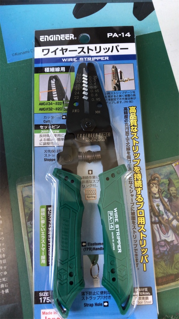 f:id:fizz0728:20180905124312j:image