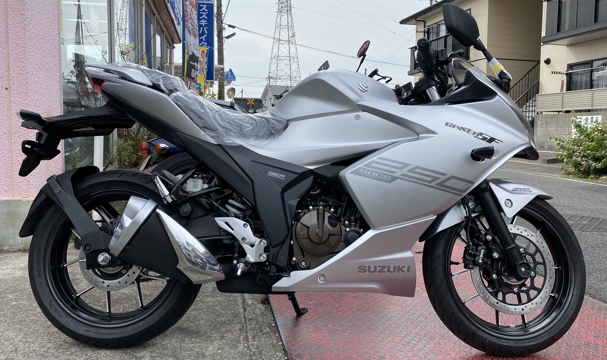 GIXXER SF250 横から