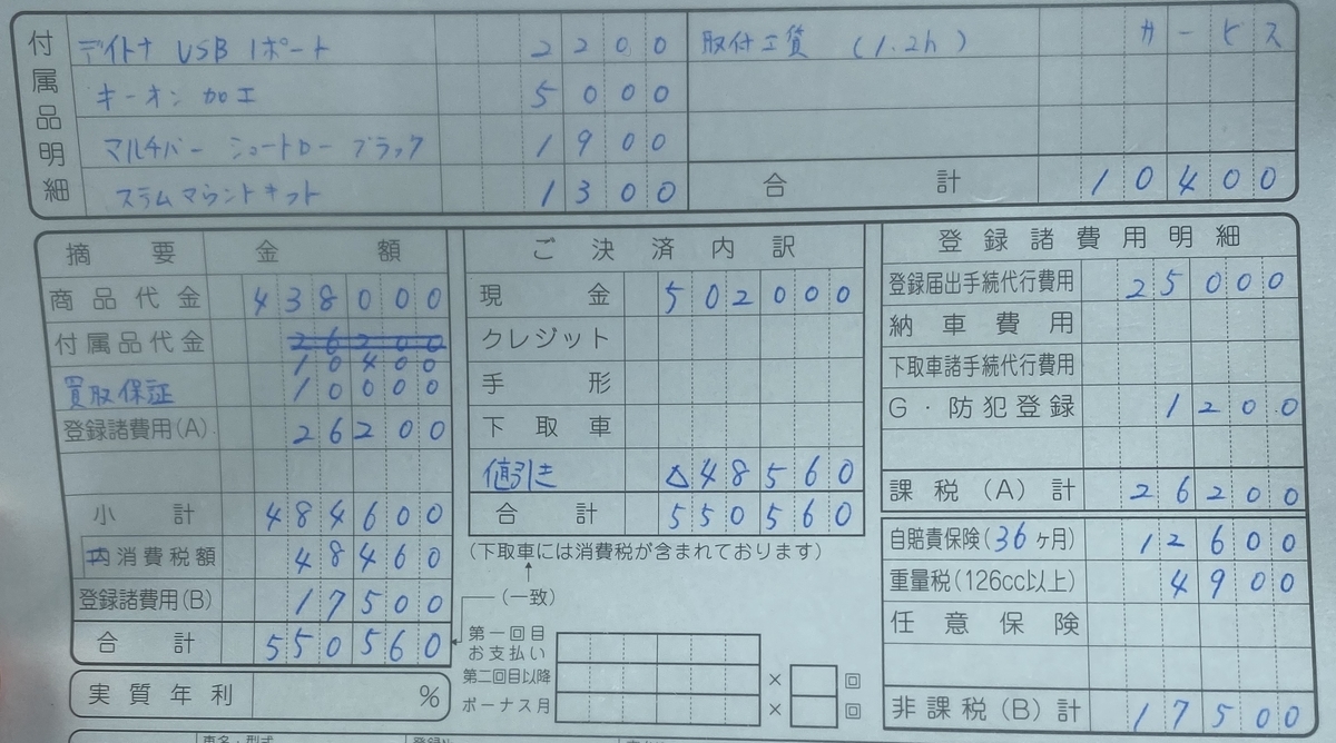 f:id:fizz0728:20201003120322j:plain