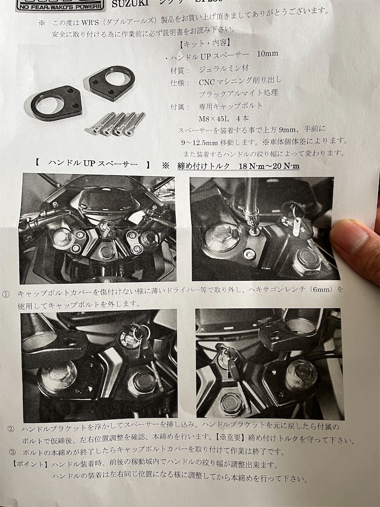 f:id:fizz0728:20250427145752j:image