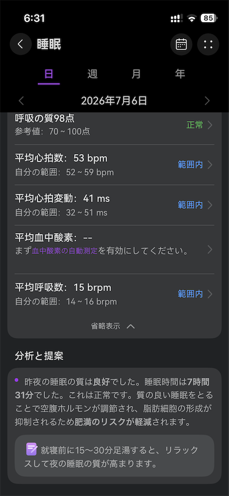 f:id:fizz0728:20260720142043p:image