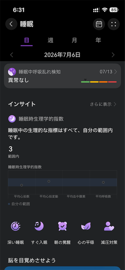f:id:fizz0728:20260720142046p:image