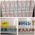 f:id:fj24staff:20141229071917j:image:medium:left