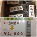f:id:fj24staff:20141229071919j:image:medium:left