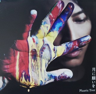 f:id:fj5an_gt13:20200325230516j:image