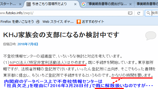 f:id:fjchigaisha:20160708002430g:image f:id:fjchigaisha:20160708002430g:image