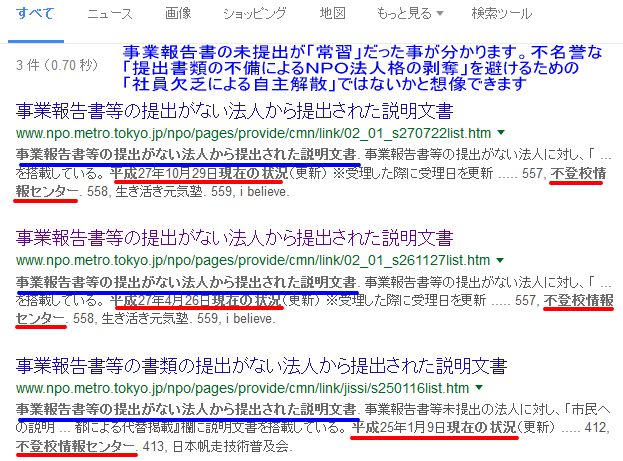 f:id:fjchigaisha:20160708002629g:image f:id:fjchigaisha:20160708002629g:image