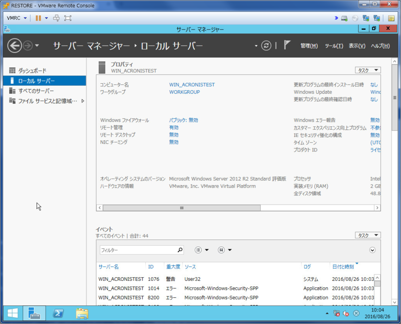 0300_14_リストア14(確認1)