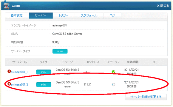 Ws000017_2 Ws000017_2