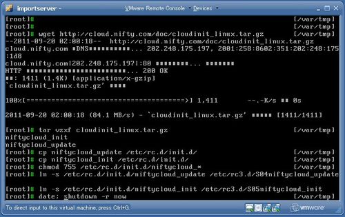 Niftycloud_restore14 Niftycloud_restore14