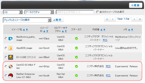Publicimage20111207_2