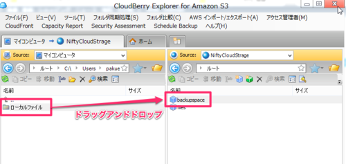 Cloudberry_explorer_for_amazon_s3