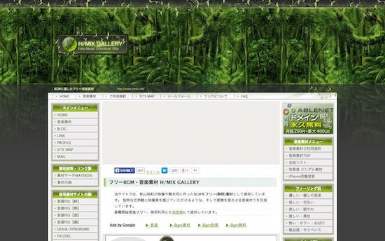ゲーム開発に使える音源配布サイトまとめ 効果音編 ニフクラ Mobile Backend Mbaas お役立ちブログ