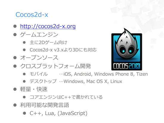 ニフクラ Mobile Backend Mbaas お役立ちブログ