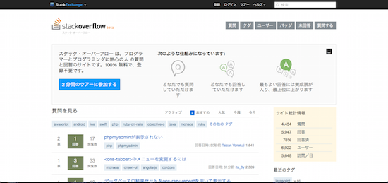 ニフクラ Mobile Backend Mbaas お役立ちブログ ニフクラ Mobile Backend Mbaas お役立ちブログ