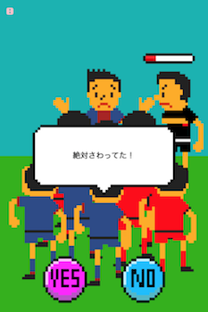 これまでdpzで作られたmbaasを使ったゲームを一挙に紹介 ニフクラ Mobile Backend Mbaas お役立ちブログ