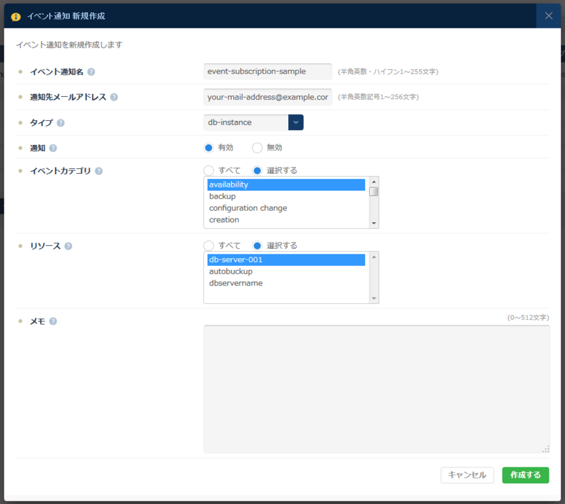 eventSubscriptionCreate