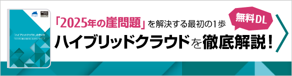 無料eBookのダウンロードはこちら