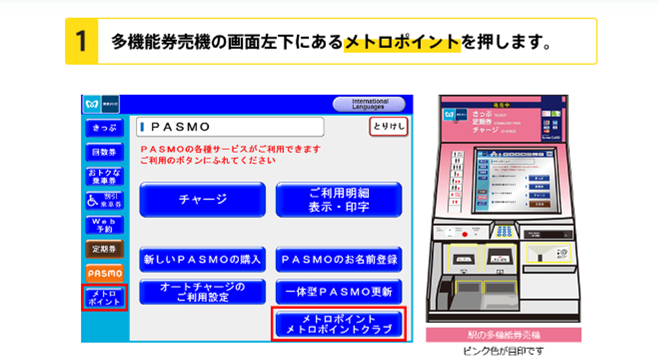 本登録の画像1