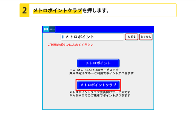 本登録の画像2