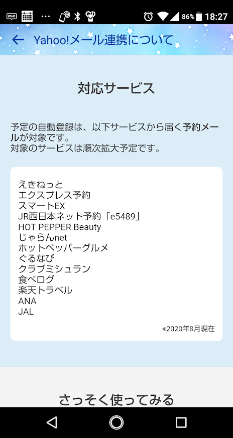 f:id:fjftr710:20201111162846p:plain f:id:fjftr710:20201111162846p:plain