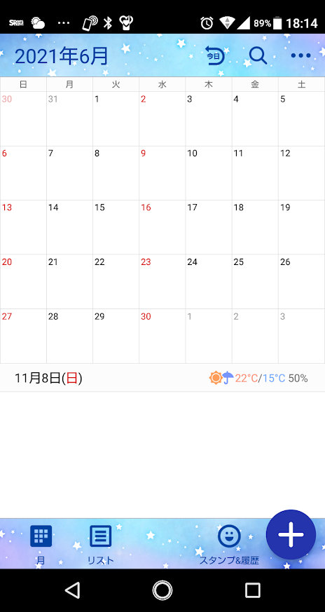 f:id:fjftr710:20201111163307p:plain f:id:fjftr710:20201111163307p:plain