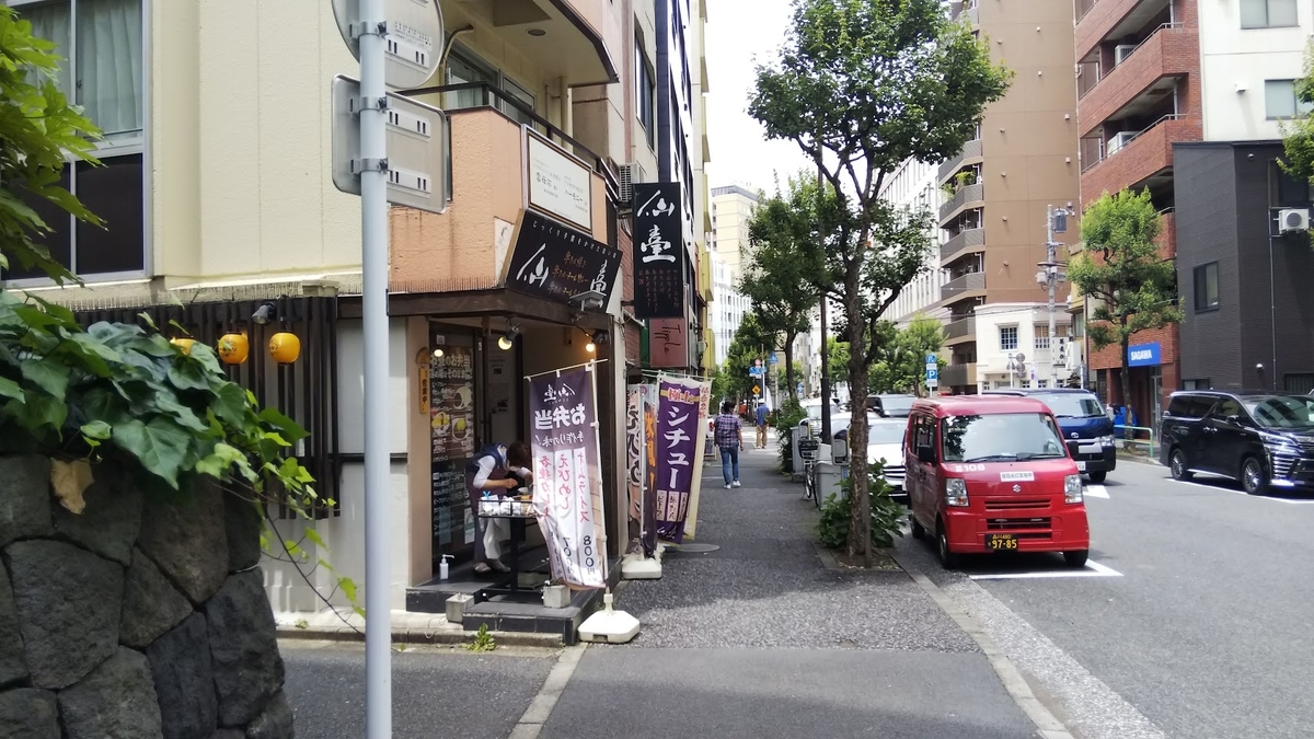 f:id:fjftr710:20210531221141j:plain
