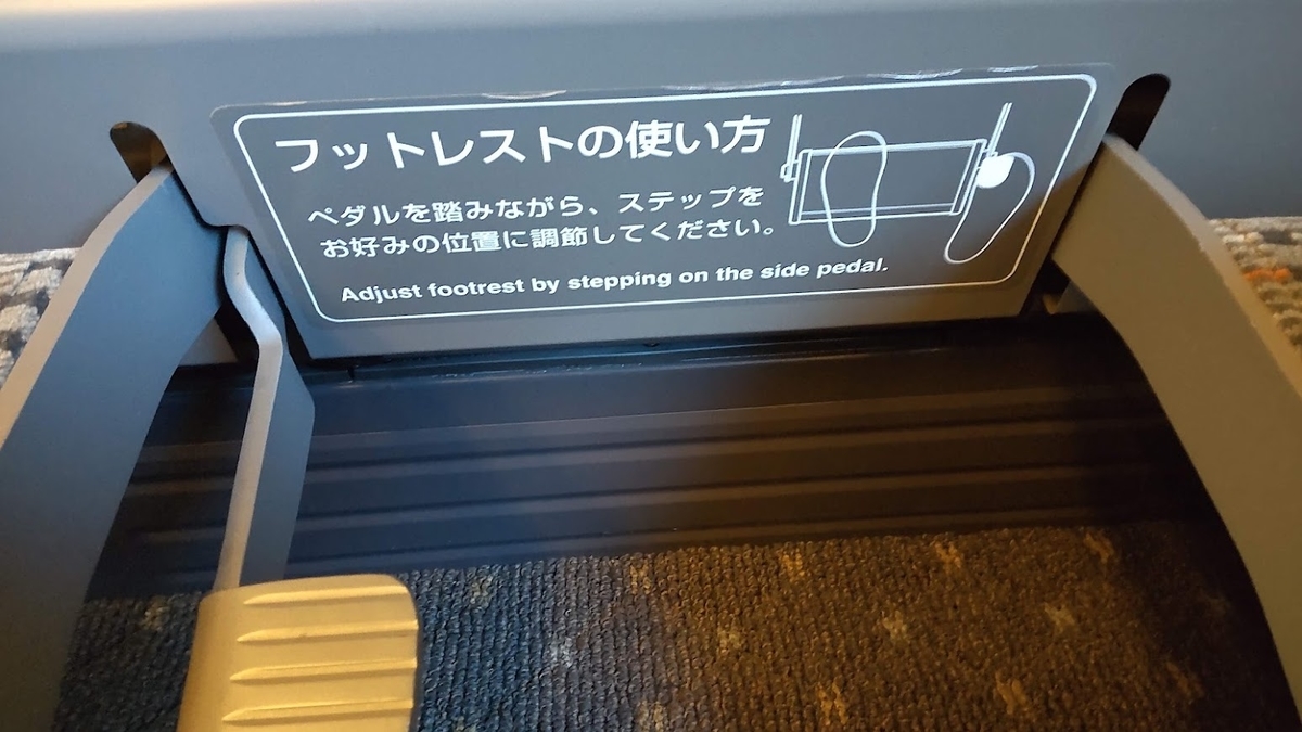 f:id:fjftr710:20211230225733j:plain