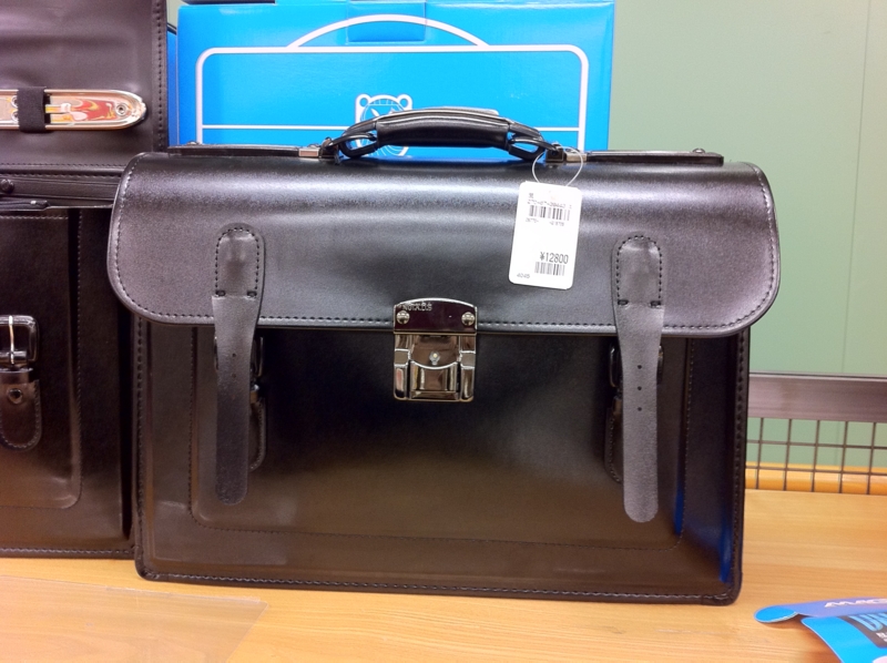 懐かしい学生カバン Fjhiro3 S Blog