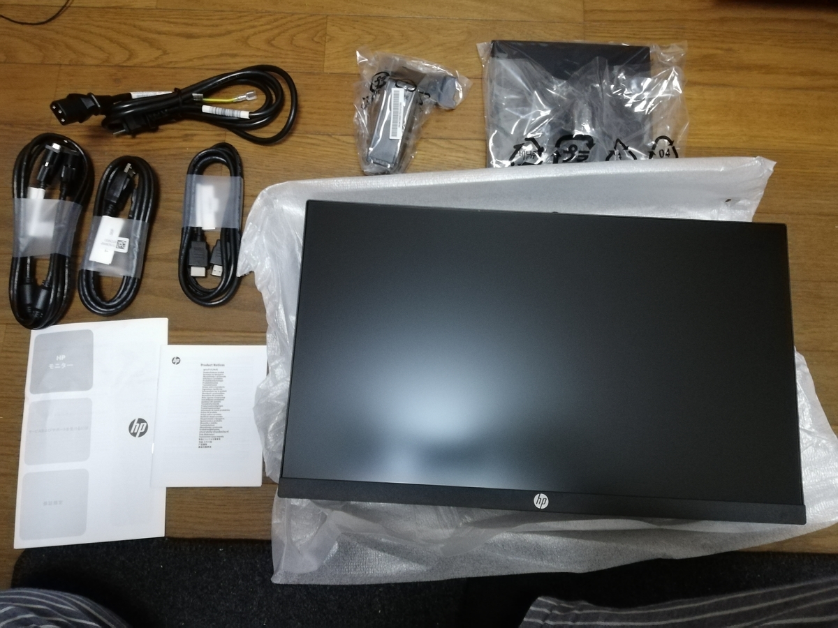 ProDisplay P224 9YF44AA#ABJ 21.5インチ ブラック 中古 HP ProDisplay