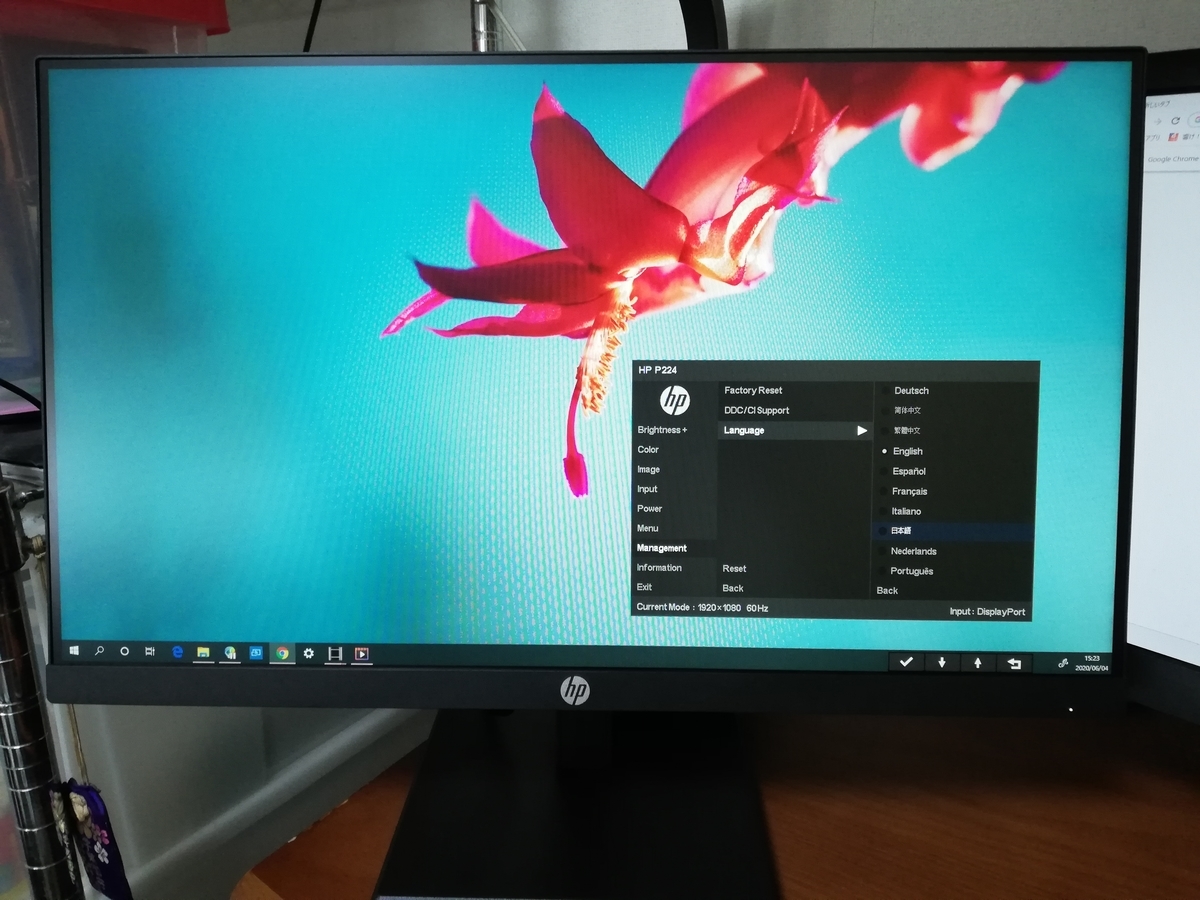 ProDisplay P224 9YF44AA#ABJ 21.5インチ ブラック Amazon.co.jp: 9YF44AA#ABJ [HP 21.5インチワイドIPSモニター P224