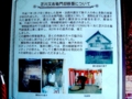 f:id:fjosh524:20120104145105j:image:medium f:id:fjosh524:20120104145105j:image:medium