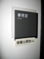 f:id:fjosh524:20120116210317j:image:medium