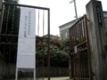 f:id:fjosh524:20120123184320j:image:medium f:id:fjosh524:20120123184320j:image:medium