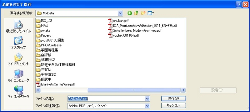 f:id:fjosh524:20120225224031j:image:w360