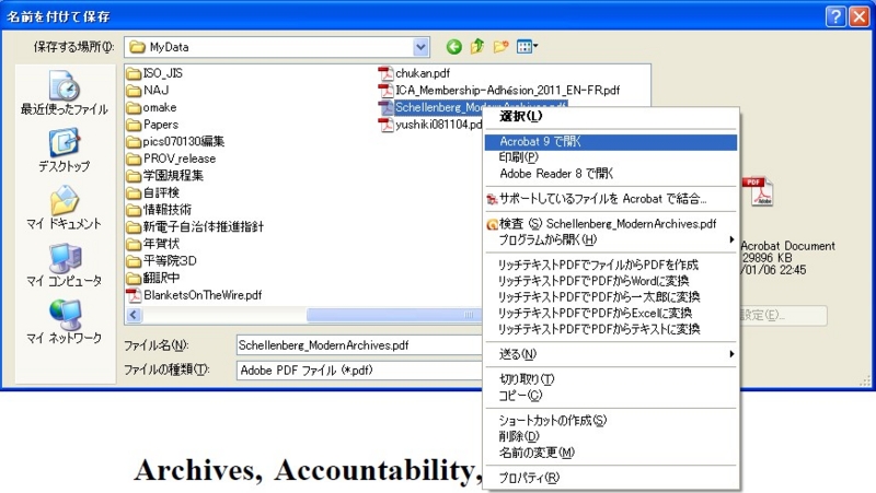f:id:fjosh524:20120225224455j:image:w360
