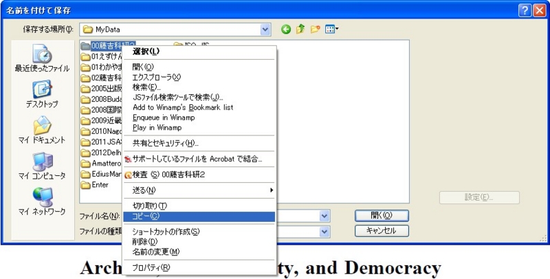 f:id:fjosh524:20120226143650j:image:w360