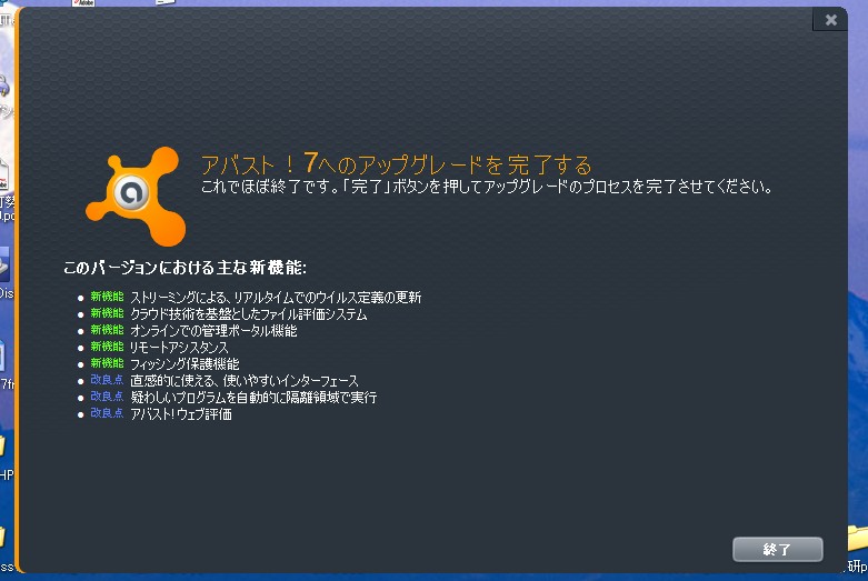 f:id:fjosh524:20120226180403j:image:w360