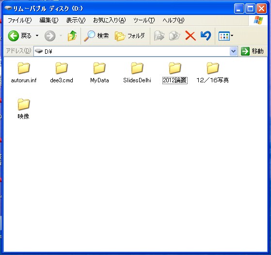 f:id:fjosh524:20120226184941j:image:w360